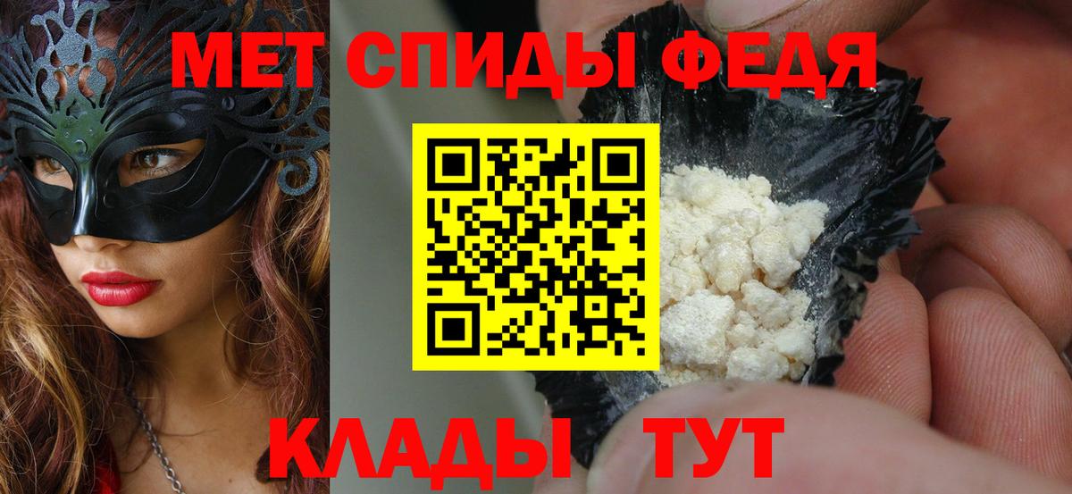 АМФ 97%  АМФЕТАМИН  Костомукша  Вход с VPN  Amphetamine 