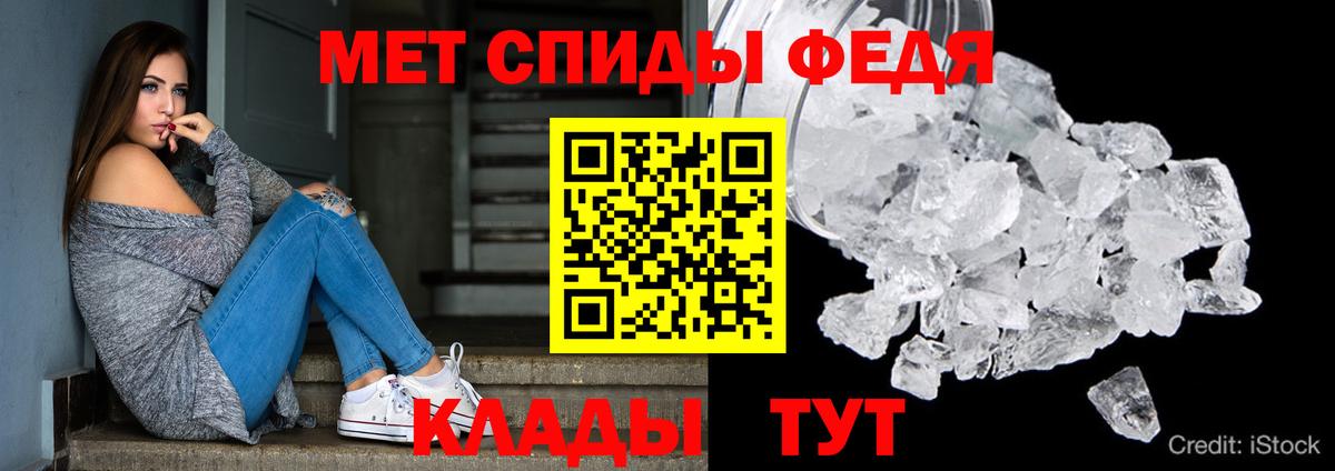 Амфетамин 98% Костомукша