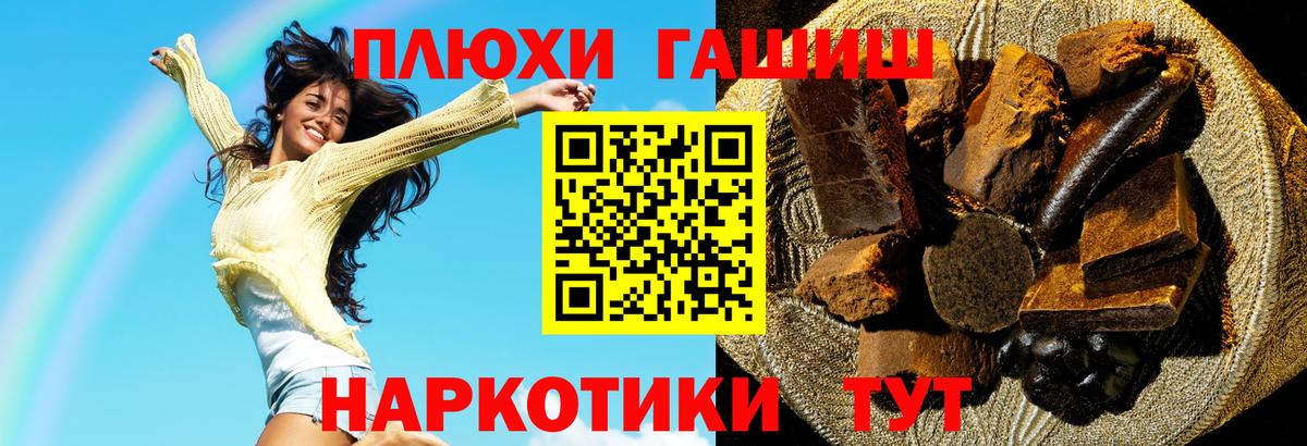 ГАШ 40% ТГК Костомукша