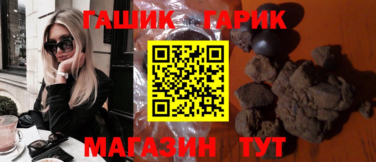 ГАШИШ индика сатива  продажа наркотиков  ГАШ Изолятор  Костомукша  Вход с VPN 