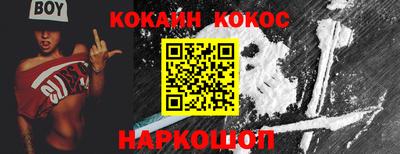 ALPHA PVP Усть-Илимск