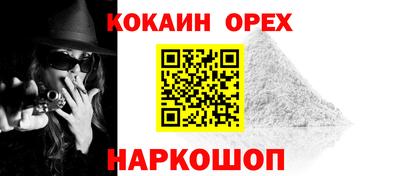 ALPHA PVP Усть-Илимск