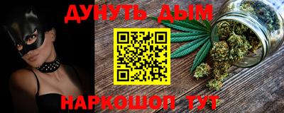 MESCALINE Усть-Джегута