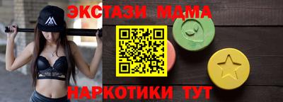 MESCALINE Усть-Джегута