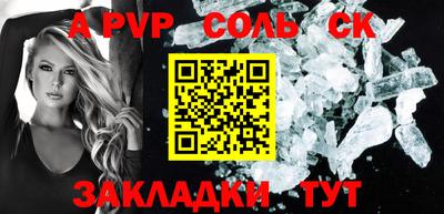 ALPHA PVP Усть-Илимск