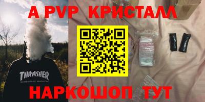 jwh Уссурийск