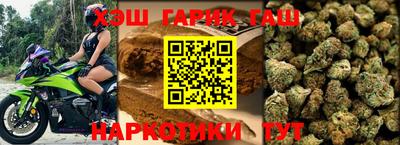 jwh Уссурийск