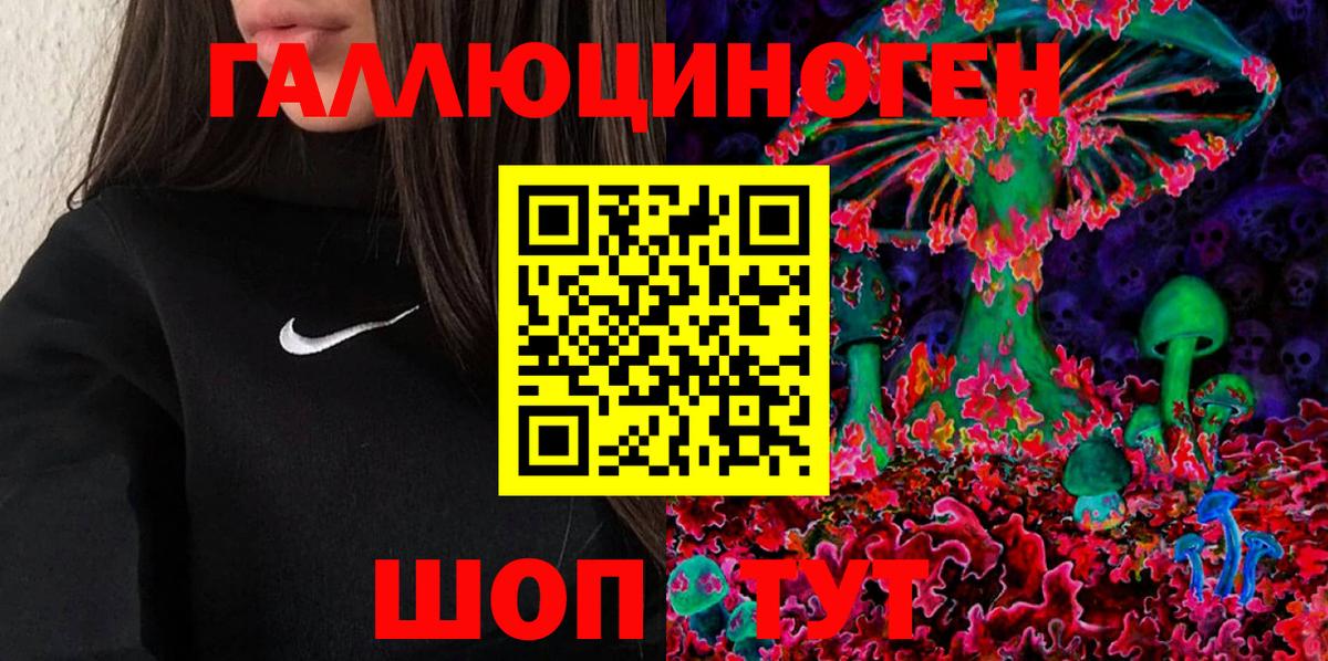 Галлюциногенные грибы мицелий  Вход с VPN  Костомукша 