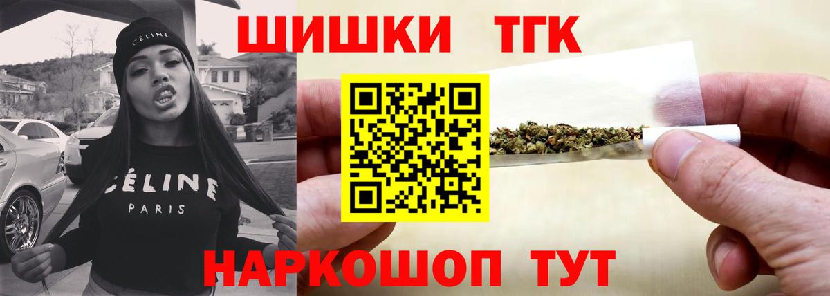 МАРИХУАНА THC 21%  Бошки Шишки ГИДРОПОН  Костомукша  Канабис OG Kush  Вход с VPN  Марихуана VHQ 